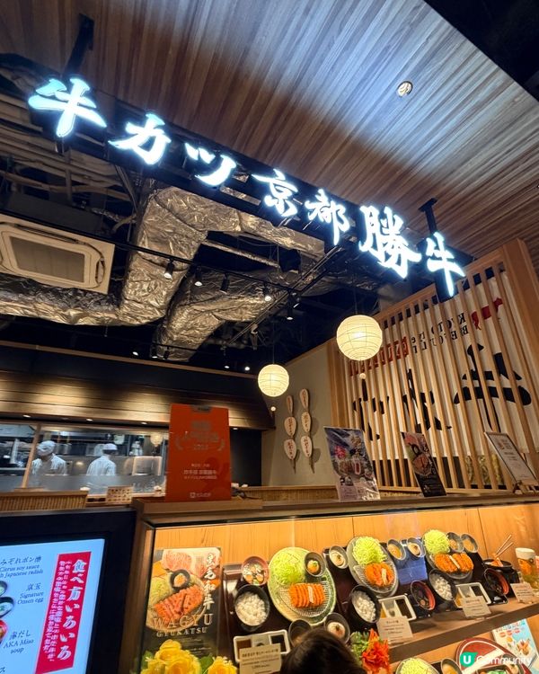 大阪牛勝牛🔥勁正和牛！