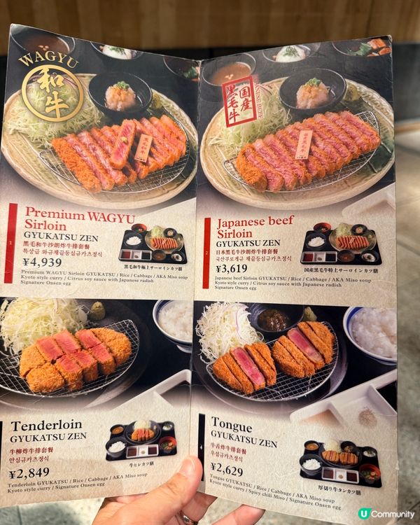 大阪牛勝牛🔥勁正和牛！