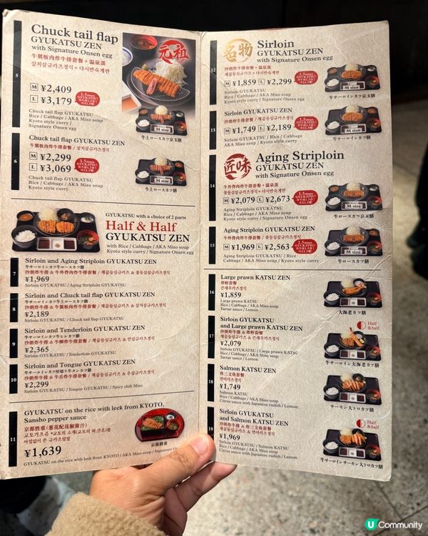 大阪牛勝牛🔥勁正和牛！