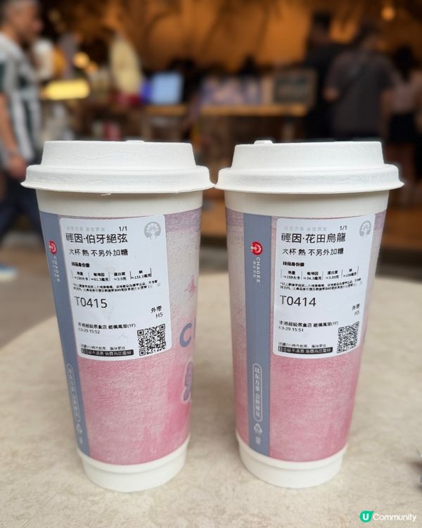 終於有睡前手搖恩物！低咖啡因奶茶再唔怕眼光光😴✨