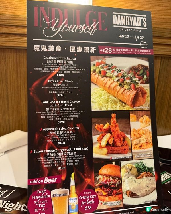 正宗美式西餐之靚牛扒