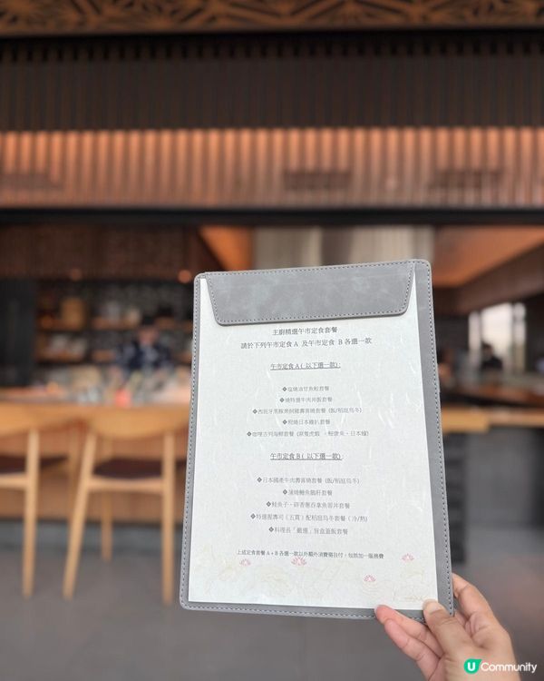 沙田石門豐富定食