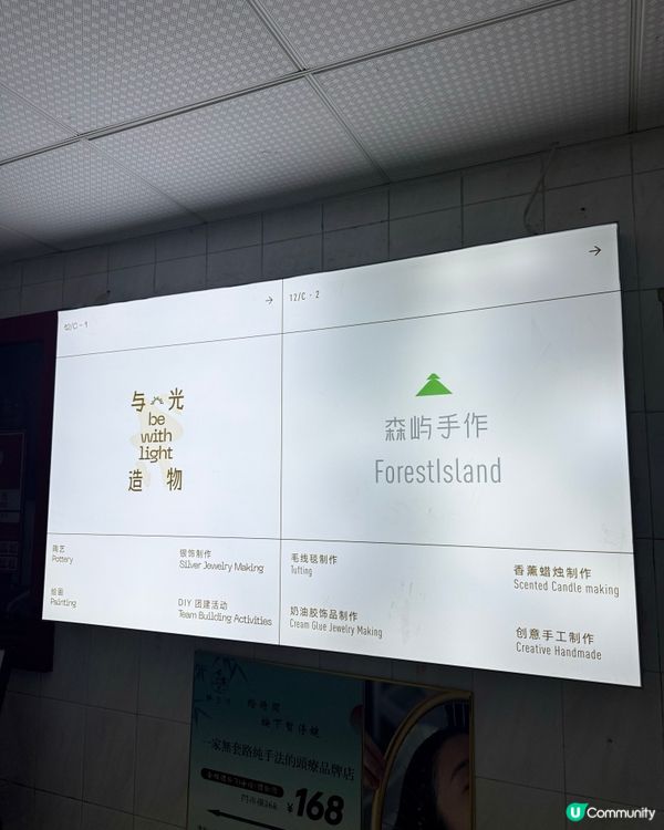 情侶深圳一日甜蜜遊🥰