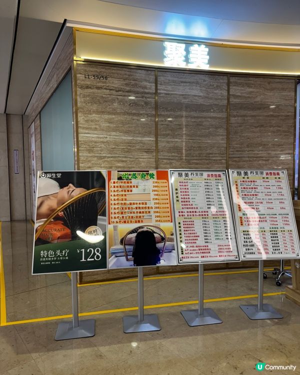 情侶深圳一日甜蜜遊🥰