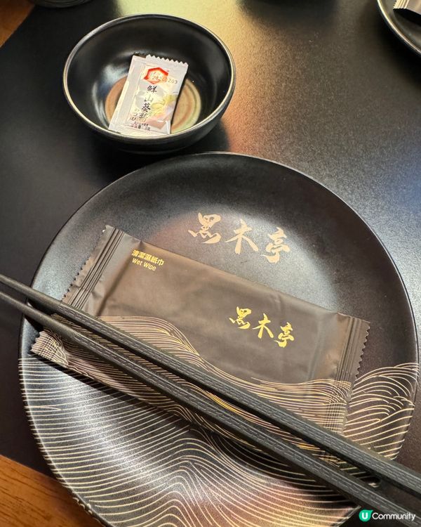 黑木亭居酒屋 (尖沙咀) 