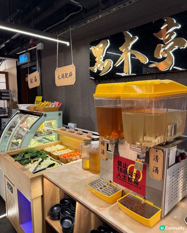 黑木亭居酒屋 (尖沙咀) 