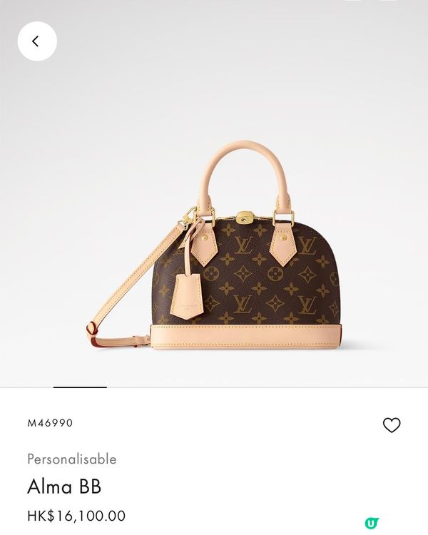 👜 LV 袋平價攻略 遊日萬三蚊入手經典款!