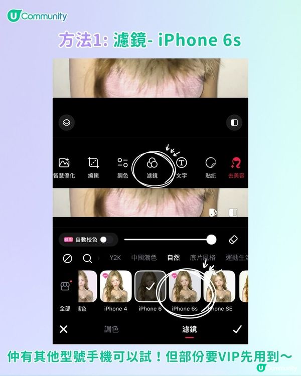 【Rei同款】5個超 hit 執相秘訣🔥