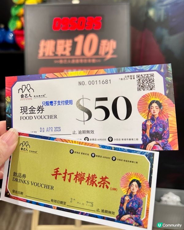 沙田食新派潮汕菜同靚靚手工點心