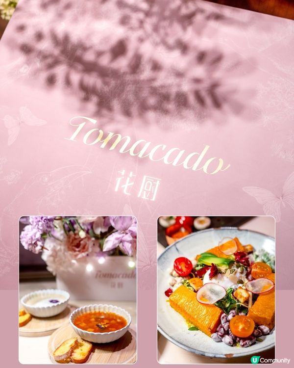 慶生必去浪漫花藝餐廳🌸💕