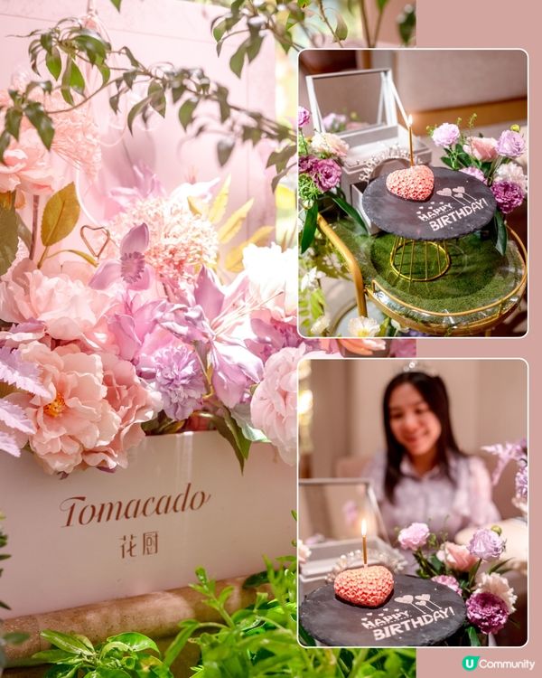 慶生必去浪漫花藝餐廳🌸💕