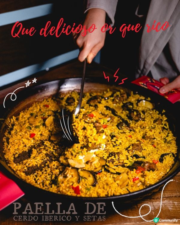 大大鑊西班牙炒飯！西營盤情調西班牙餐廳推介