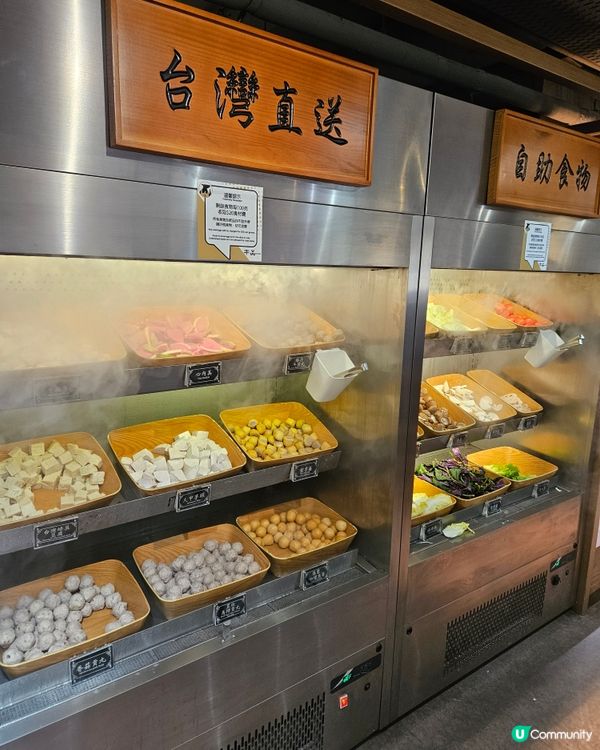 正到爆🔥🐮CCP！頂級牛肉😍鮮芋仙芋圓任食！