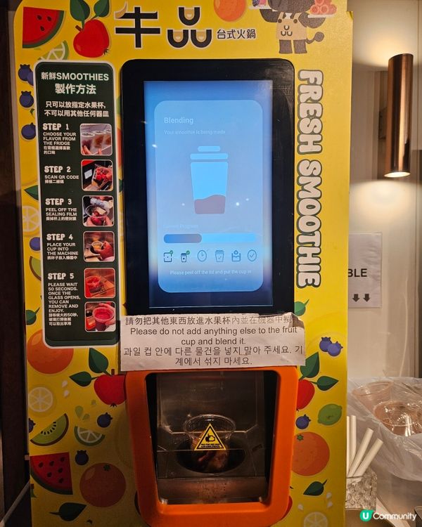 正到爆🔥🐮CCP！頂級牛肉😍鮮芋仙芋圓任食！