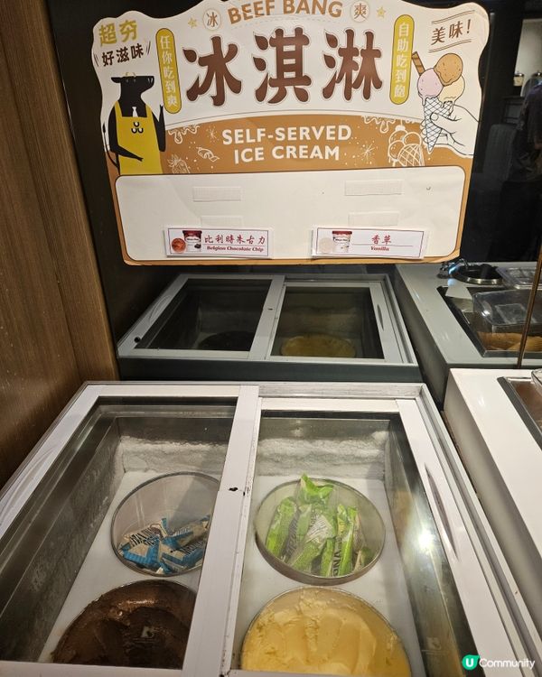 正到爆🔥🐮CCP！頂級牛肉😍鮮芋仙芋圓任食！