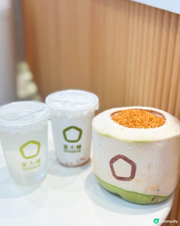 飲杯茶大椰解渴！🌴🥥