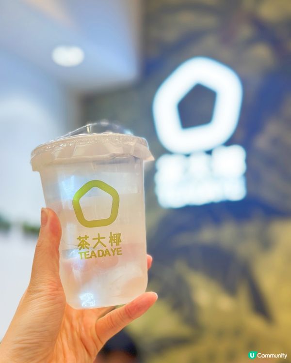 飲杯茶大椰解渴！🌴🥥