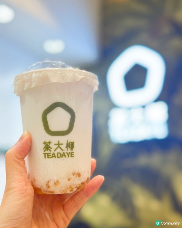 飲杯茶大椰解渴！🌴🥥