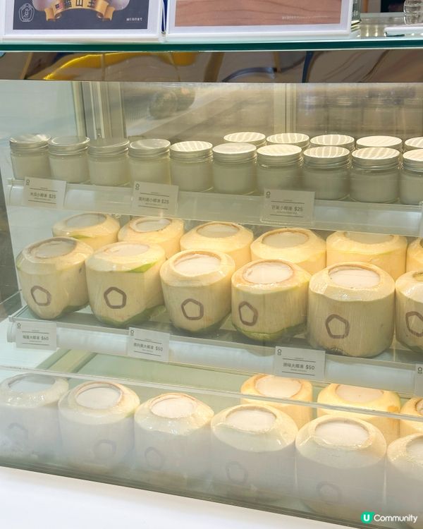 飲杯茶大椰解渴！🌴🥥