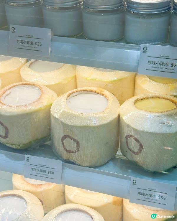 飲杯茶大椰解渴！🌴🥥