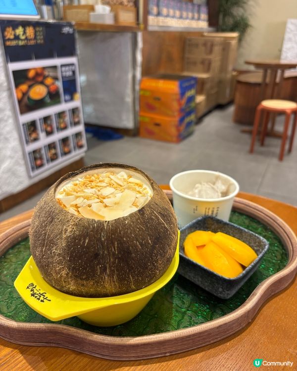 超甜芒果椰皇凍夏天必吃！🌸✨