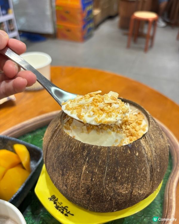 超甜芒果椰皇凍夏天必吃！🌸✨