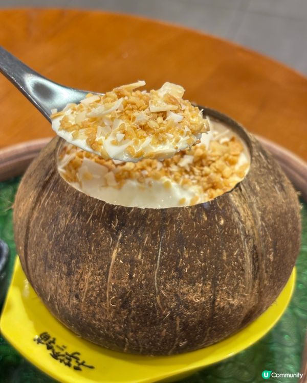 超甜芒果椰皇凍夏天必吃！🌸✨