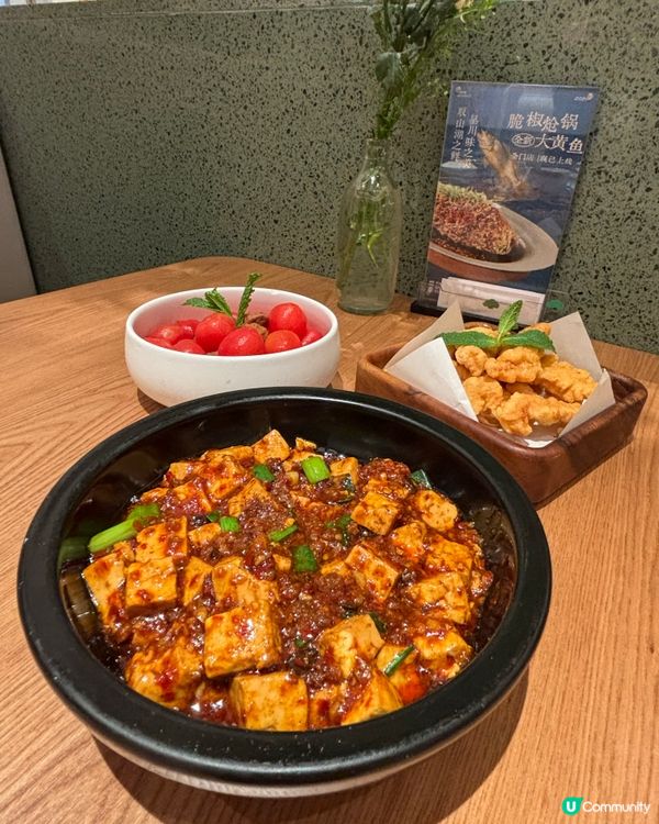 食川菜好去處🌶️💕