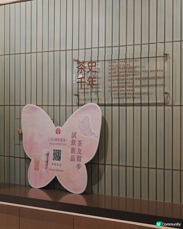霸王茶姬新品｜低咖啡因「晚系列」💜