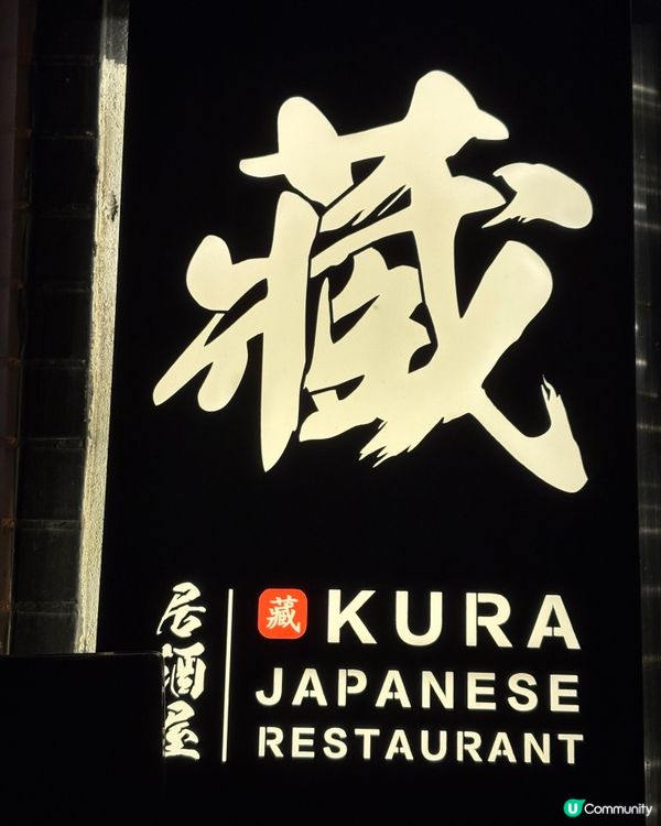 隱蔽太子居酒屋🤫 $3xx 串燒+清酒🇯🇵