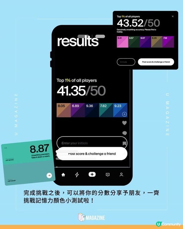 網上瘋傳5秒記憶力顏色小測試🌈