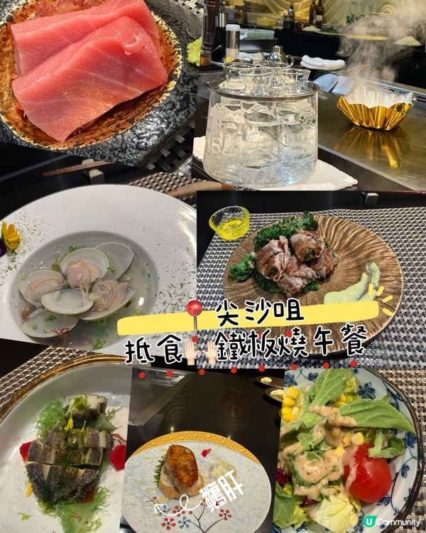 尖沙咀歎鐵板燒！✨🥢