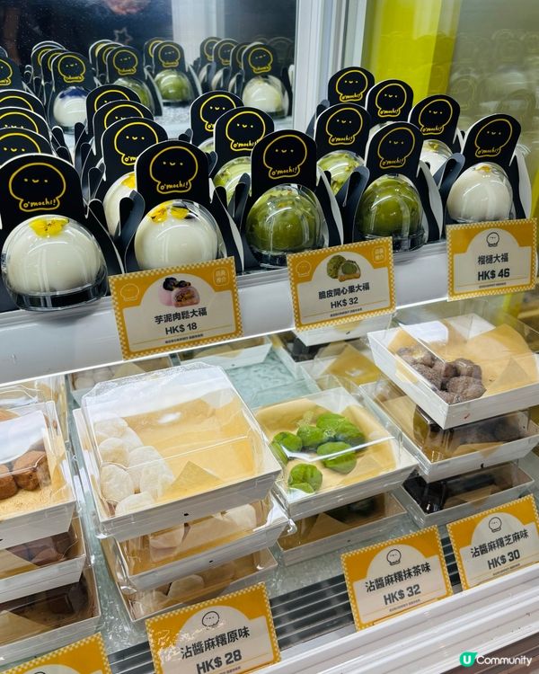 ๑•̀ㅂ•́)و✧ 邪惡沾醬麻糬滿足你3個願望