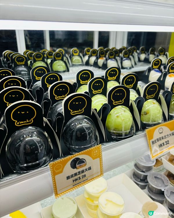 ๑•̀ㅂ•́)و✧ 邪惡沾醬麻糬滿足你3個願望