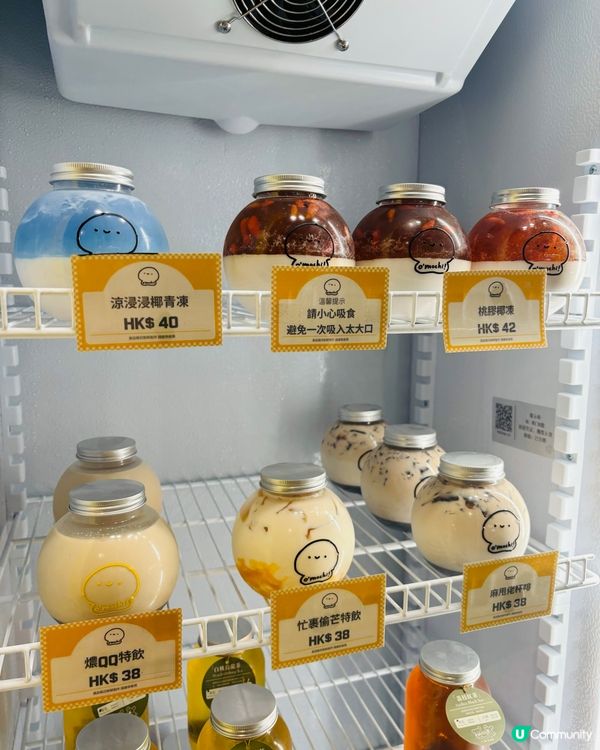 ๑•̀ㅂ•́)و✧ 邪惡沾醬麻糬滿足你3個願望