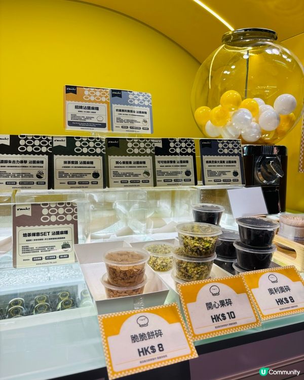 ๑•̀ㅂ•́)و✧ 邪惡沾醬麻糬滿足你3個願望