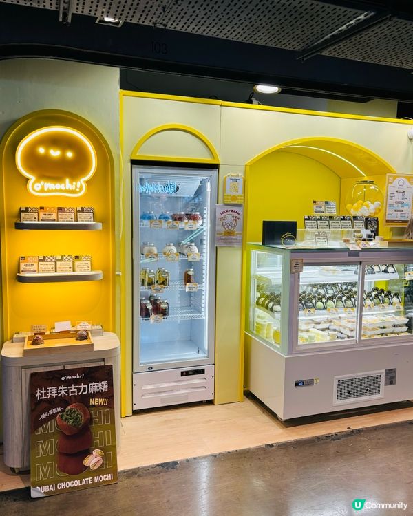 ๑•̀ㅂ•́)و✧ 邪惡沾醬麻糬滿足你3個願望