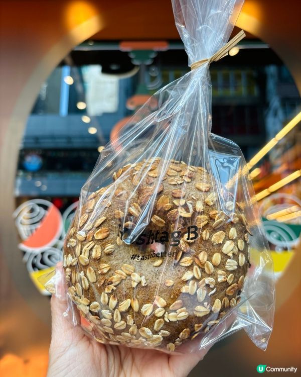 人氣烘焙店 Hashtag B 🥯✨