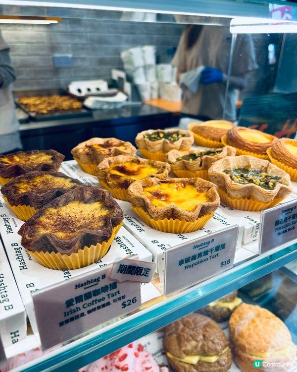 人氣烘焙店 Hashtag B 🥯✨