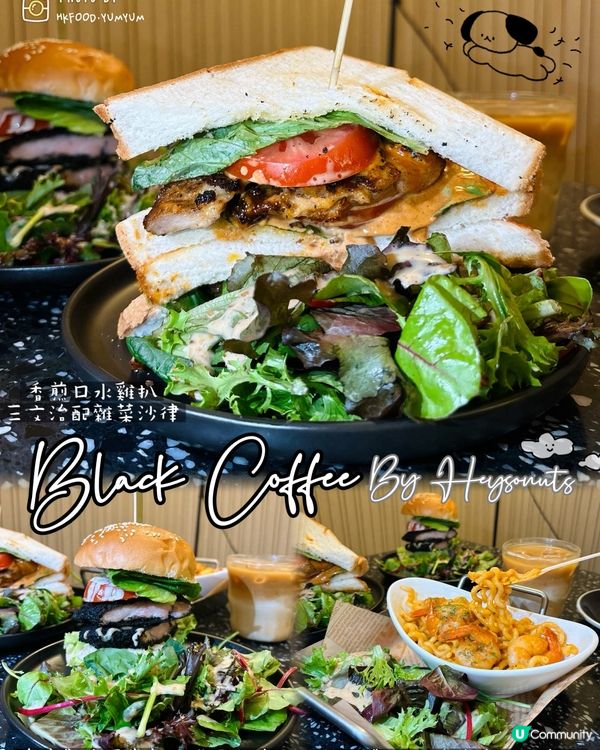 觀塘裕民坊水泥木系cafe☕️ 🩶