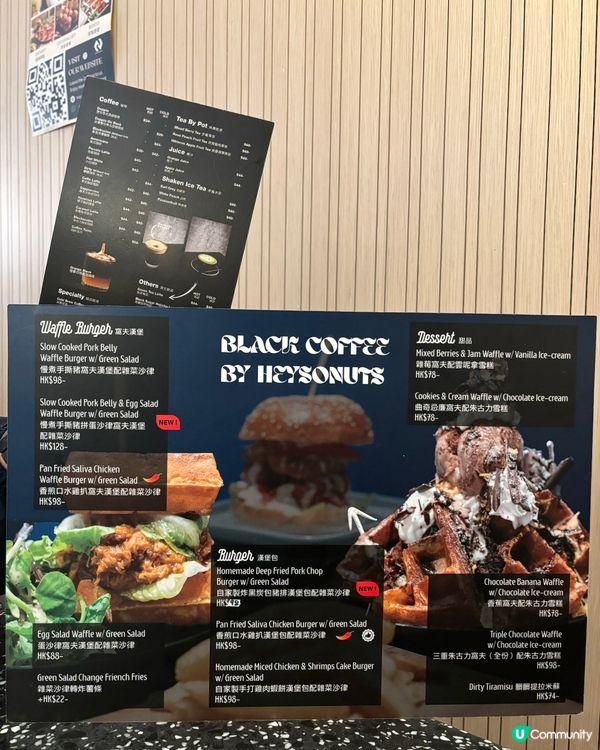 觀塘裕民坊水泥木系cafe☕️ 🩶