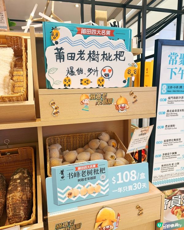 莆田一家大細美食天堂