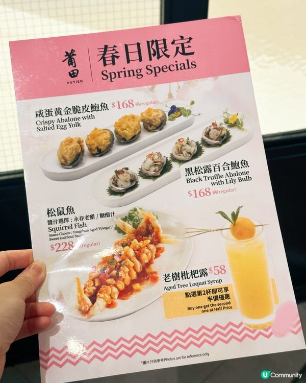 莆田一家大細美食天堂