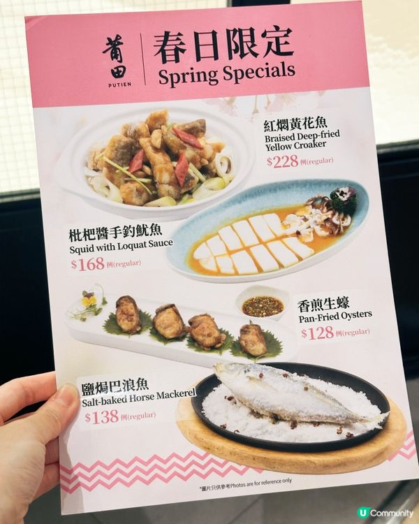 莆田一家大細美食天堂