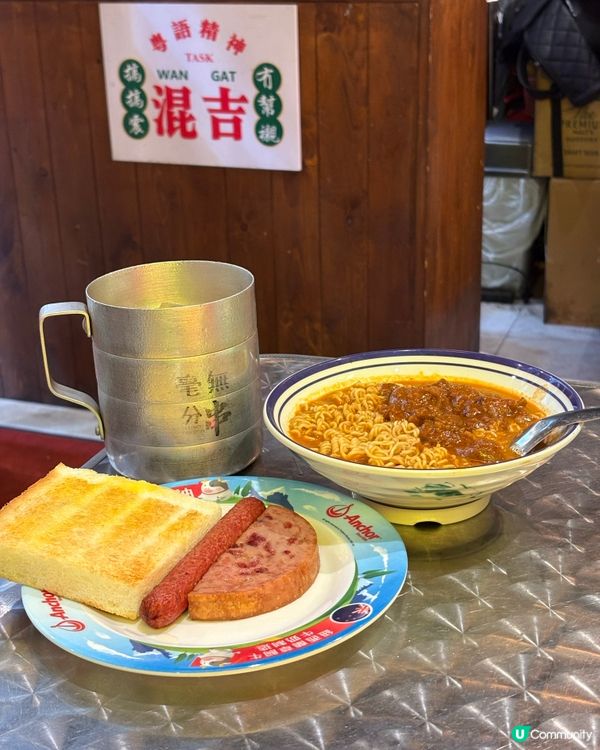 銅鑼灣港式懷舊茶記x串燒餐廳