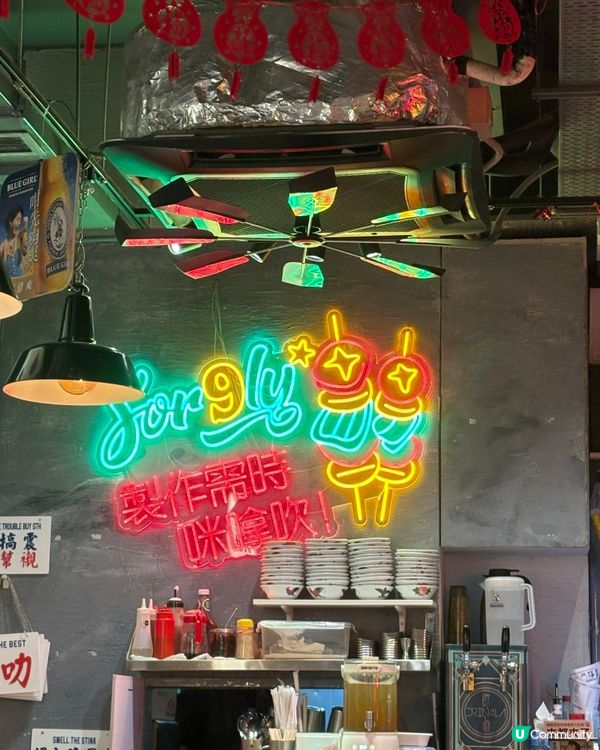 銅鑼灣港式懷舊茶記x串燒餐廳