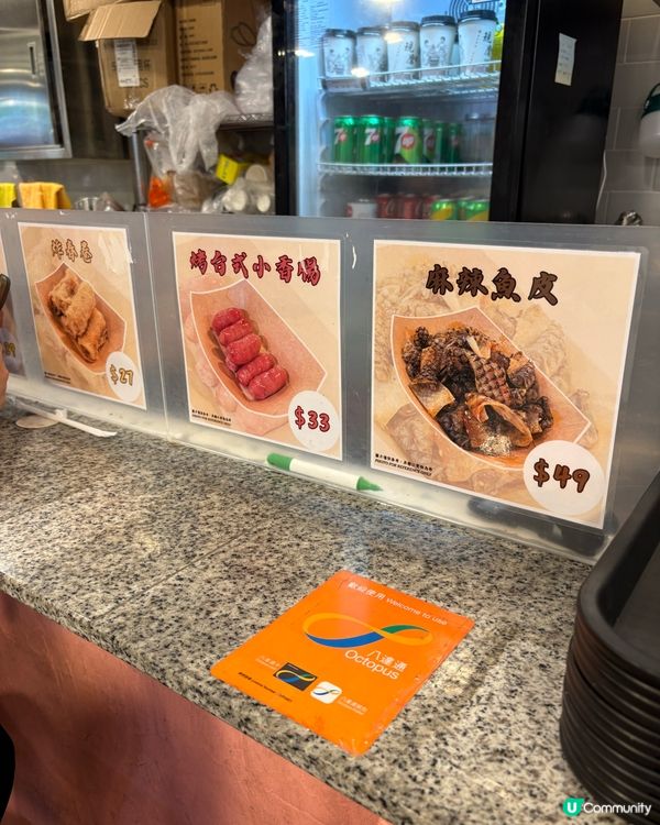 一人主理抵食米線