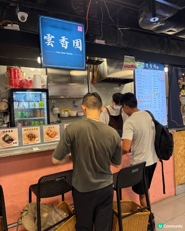 一人主理抵食米線