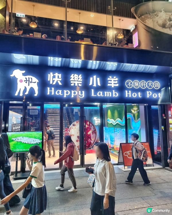 內蒙🐑蘇尼特羊🍲風味