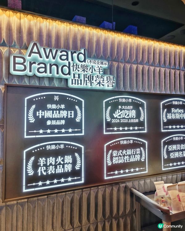 內蒙🐑蘇尼特羊🍲風味